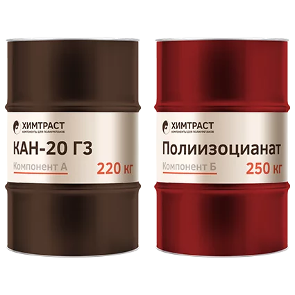 Химтраст СКН-20 Г3