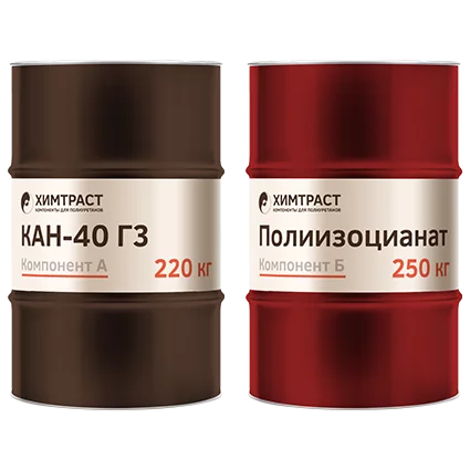 Химтраст СКН-40 Г3