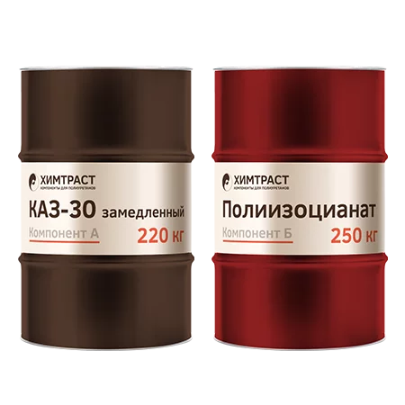 Химтраст СКЗ-30 (замедленный старт)