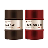 Химтраст СКД-450